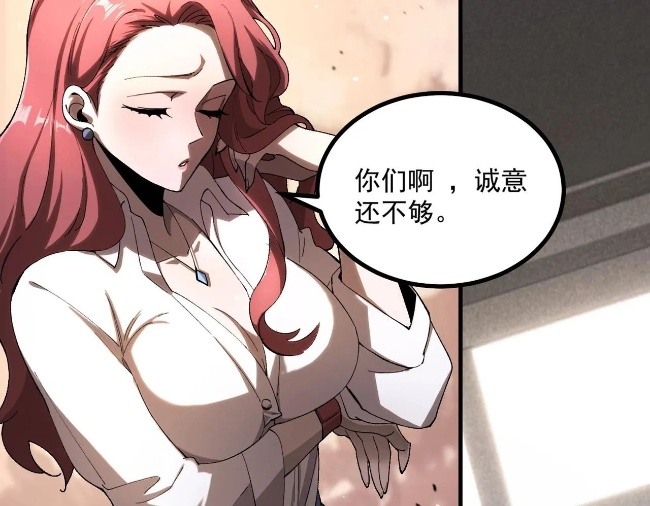第3话 冲击名校99