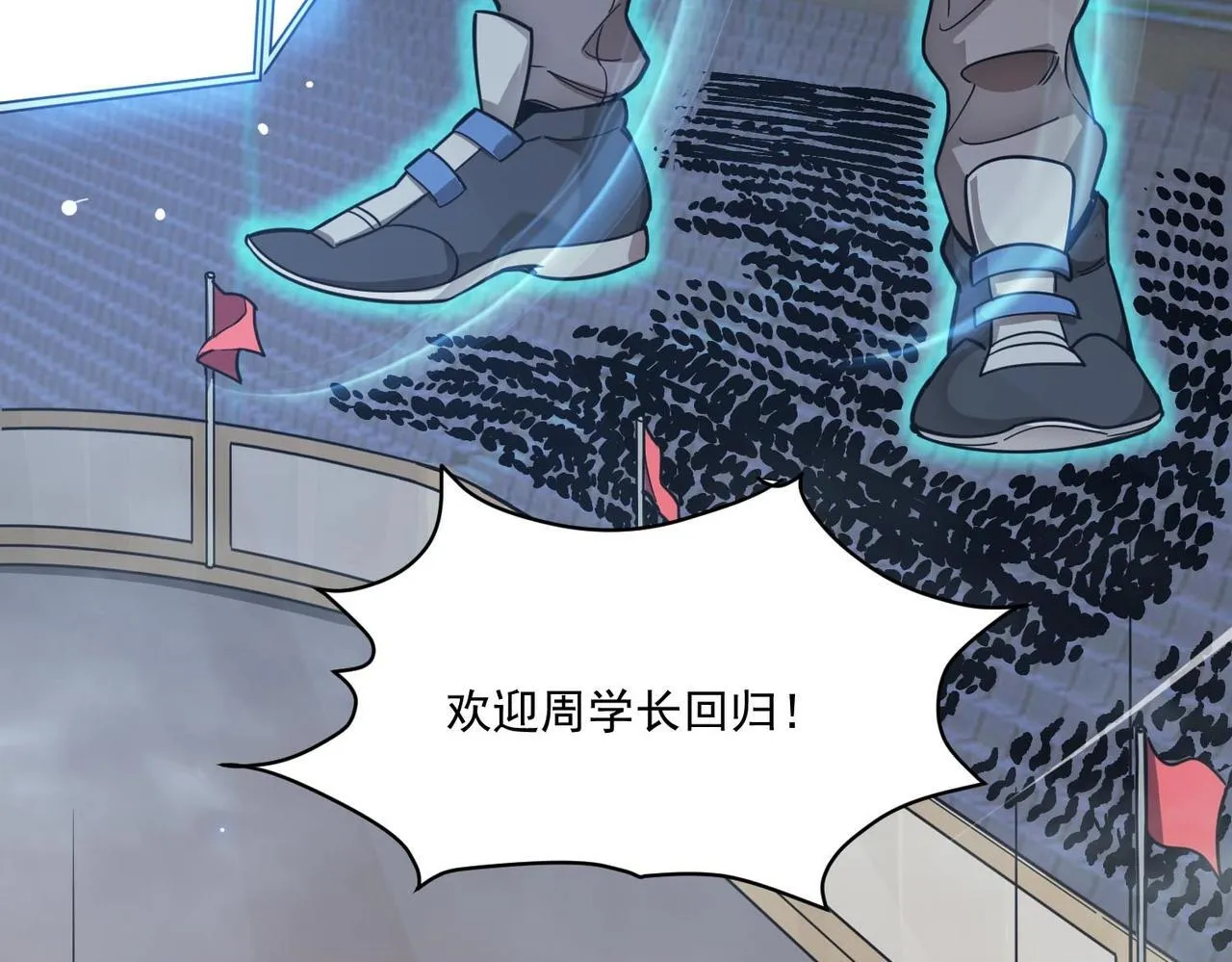 第6话 第一名128
