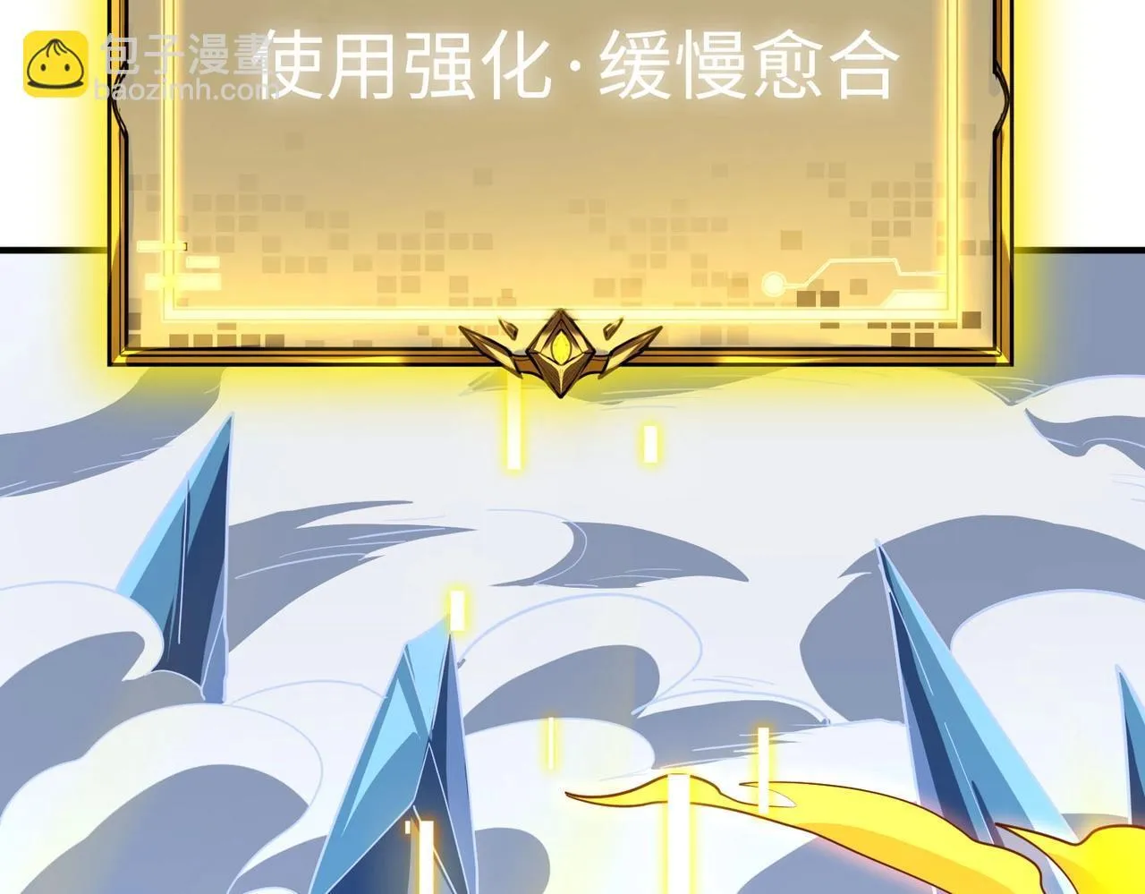 第7话 血脉觉醒50