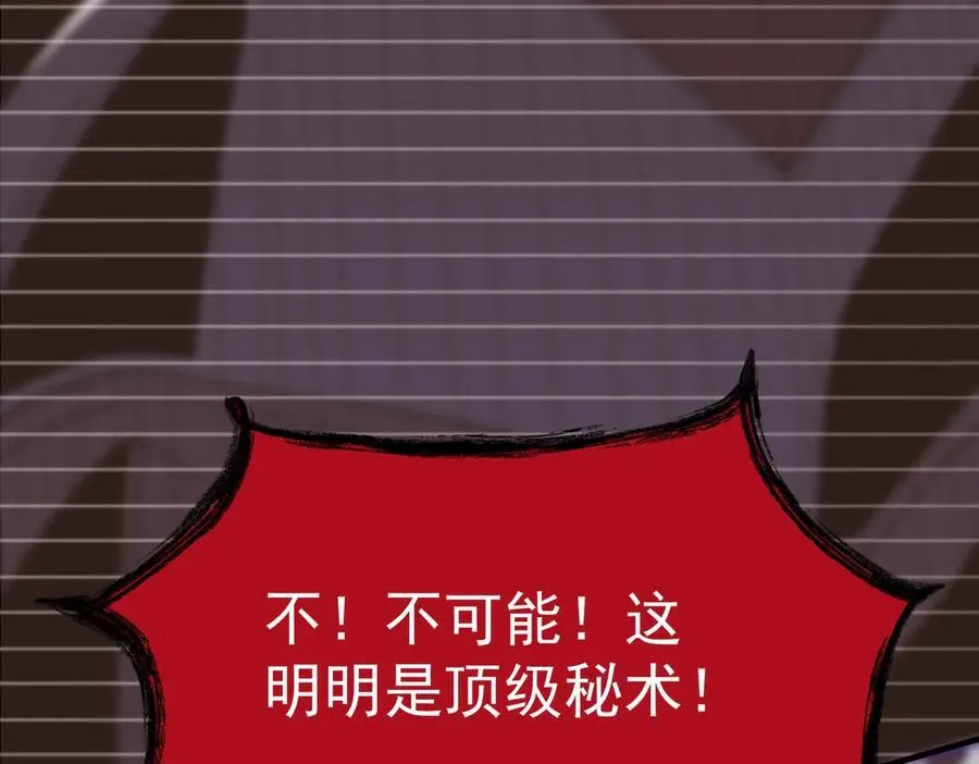 第16话 抹除19