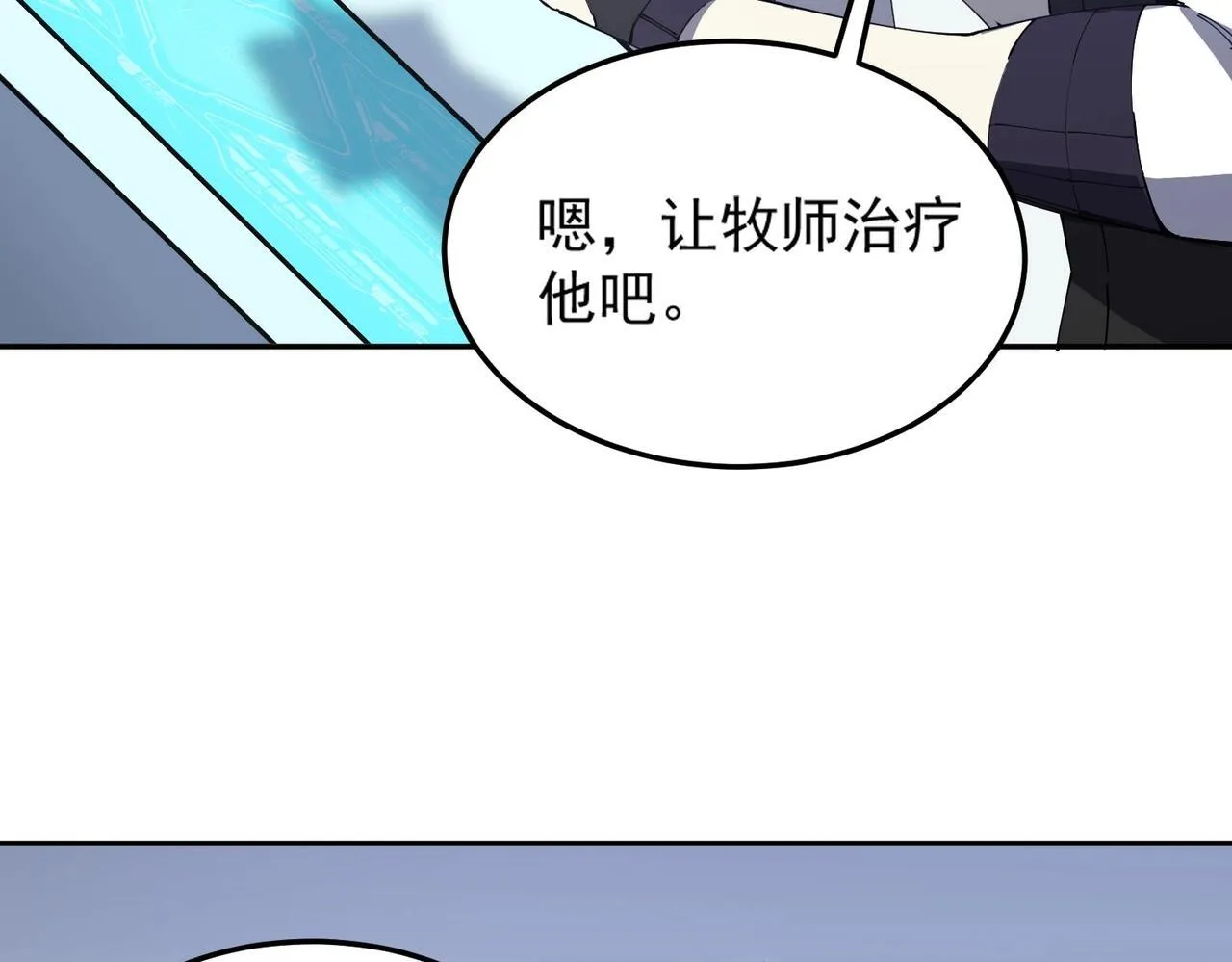 第10话 暴力美学54