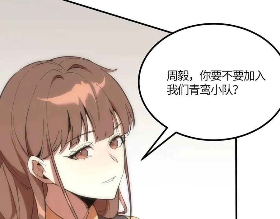 第17话 极寒雪莲126