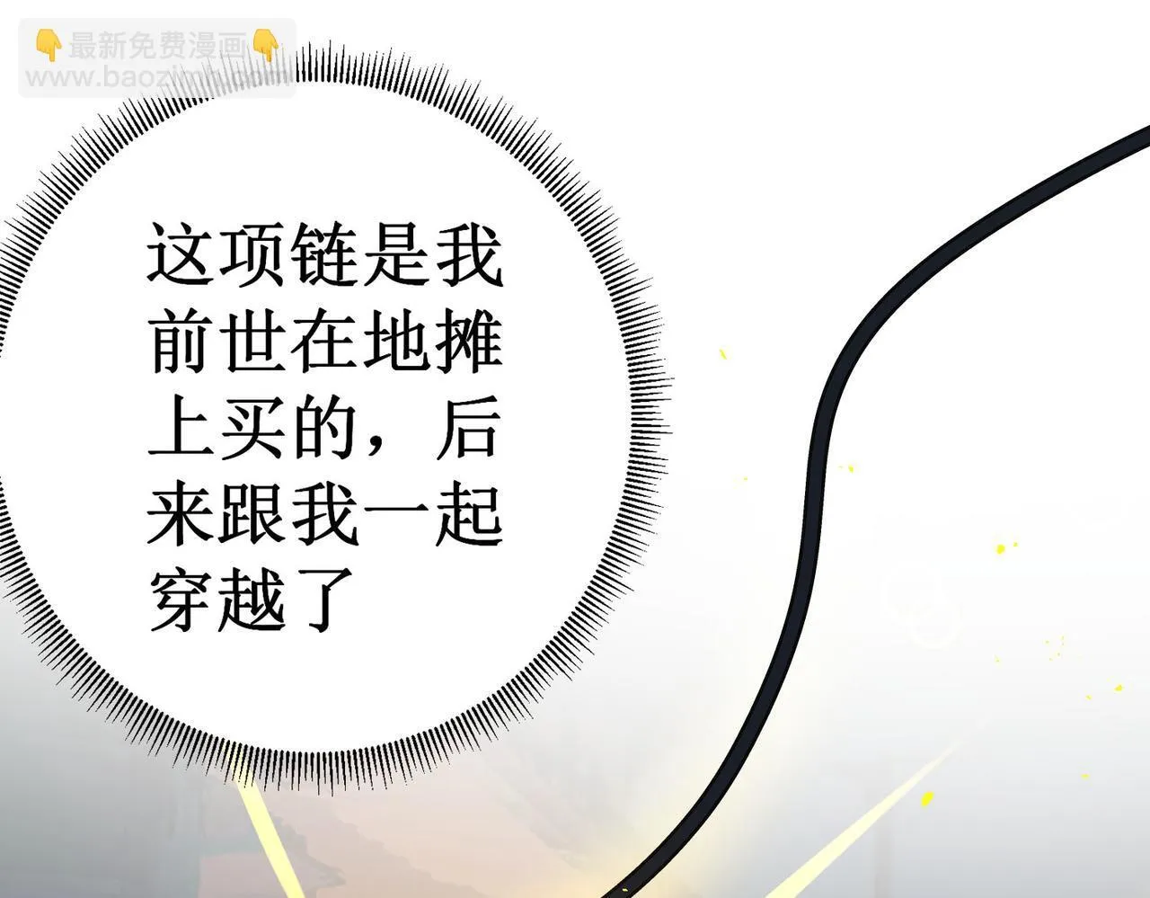 第1话 转职：圣骑士155