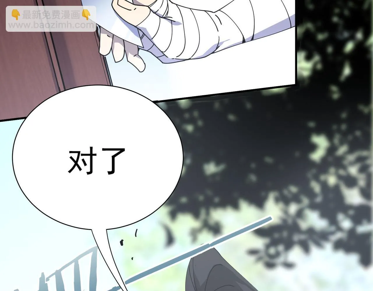 第11话 狂风山脉27