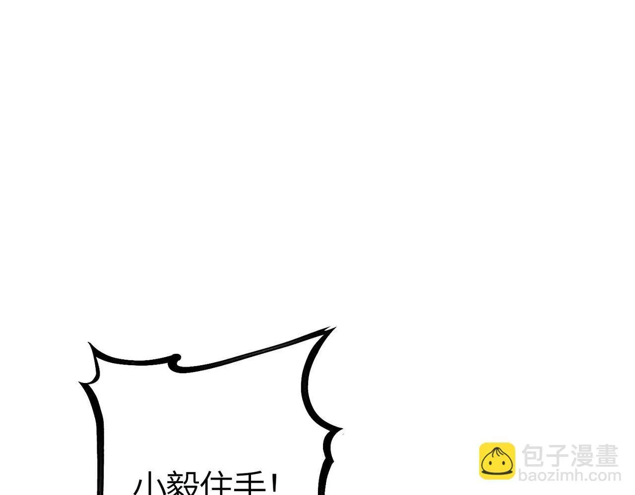 第7话 血脉觉醒11
