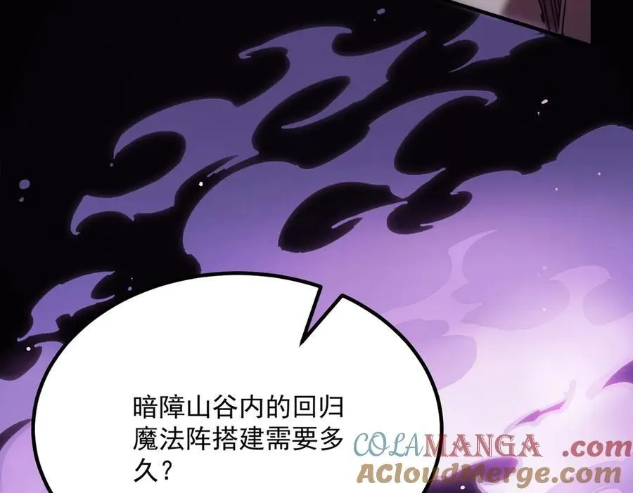 第16话 抹除28