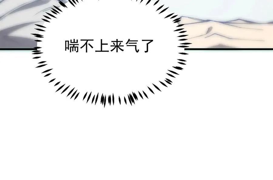 第16话 抹除195