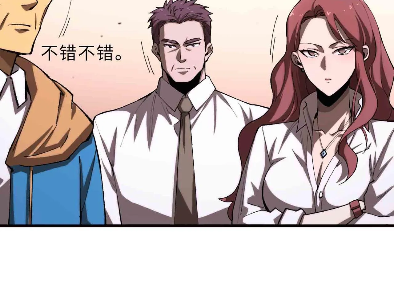 第3话 冲击名校86