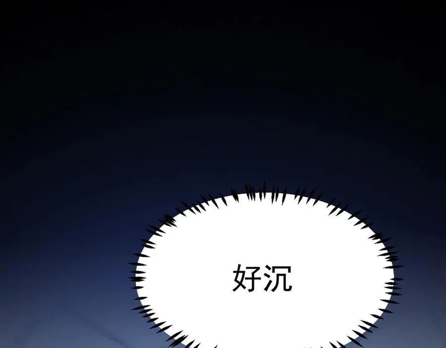 第16话 抹除193