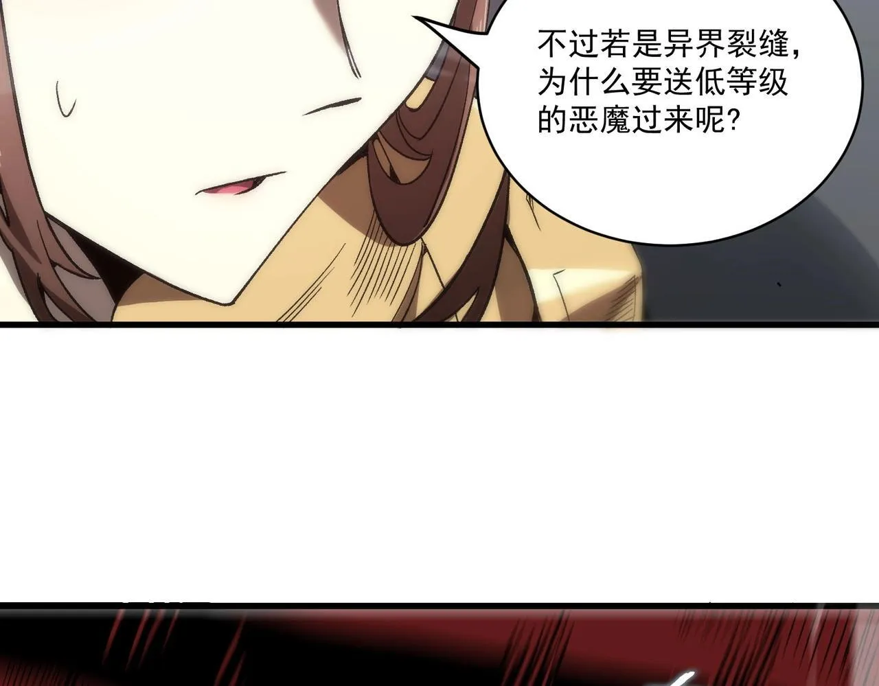 第12话 英雄天降95