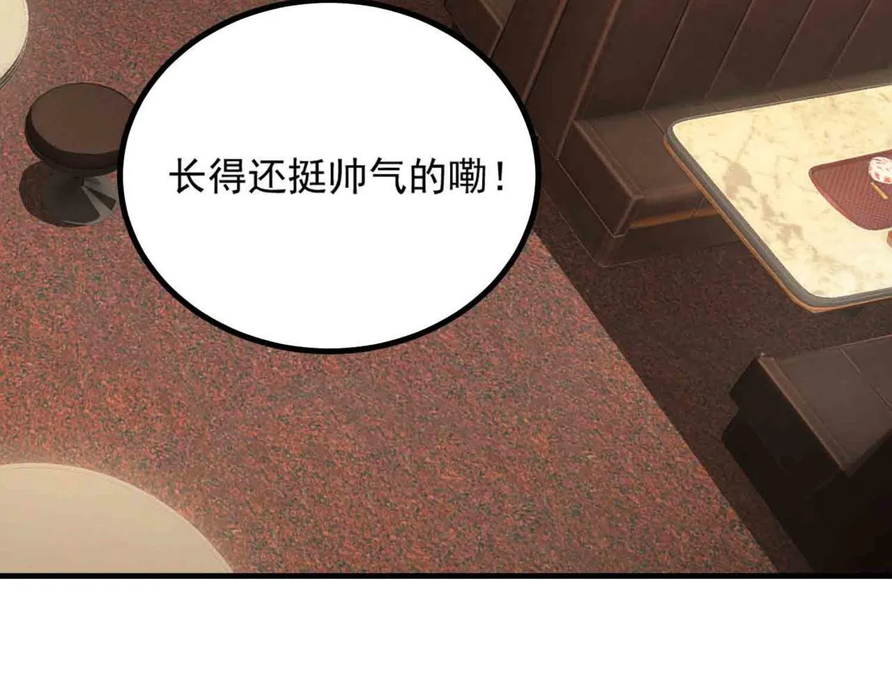 第3话 冲击名校24