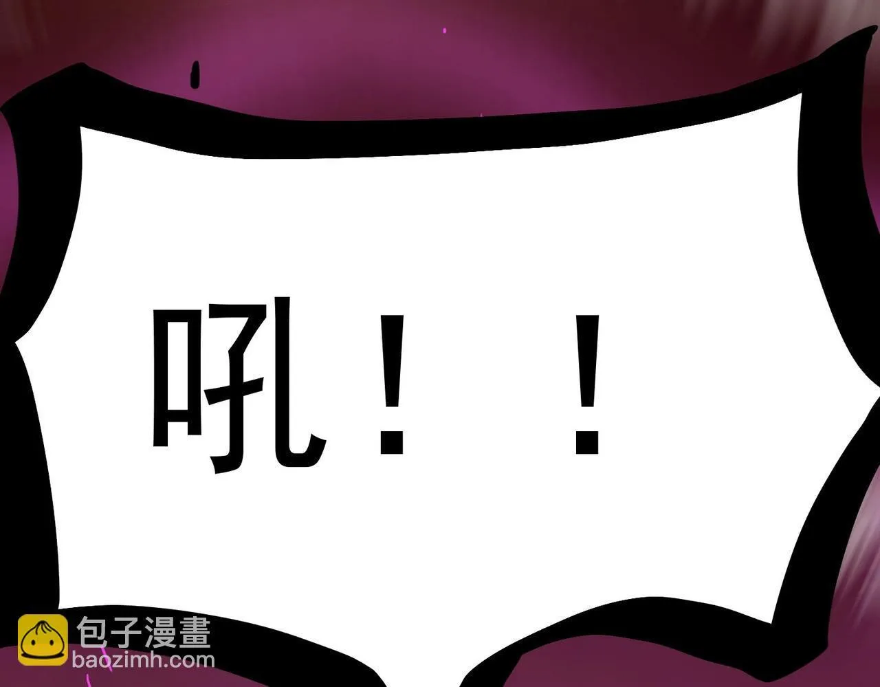 第12话 英雄天降207