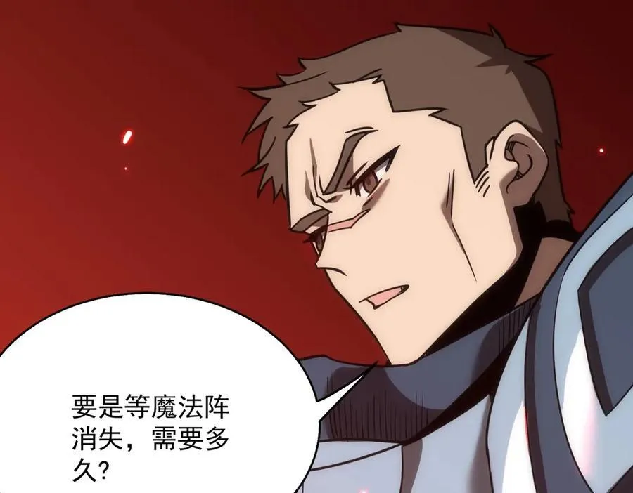 第14话 传说级恶魔171