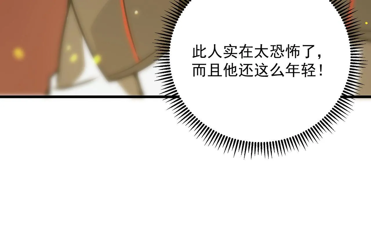 第13话 恶魔末日205