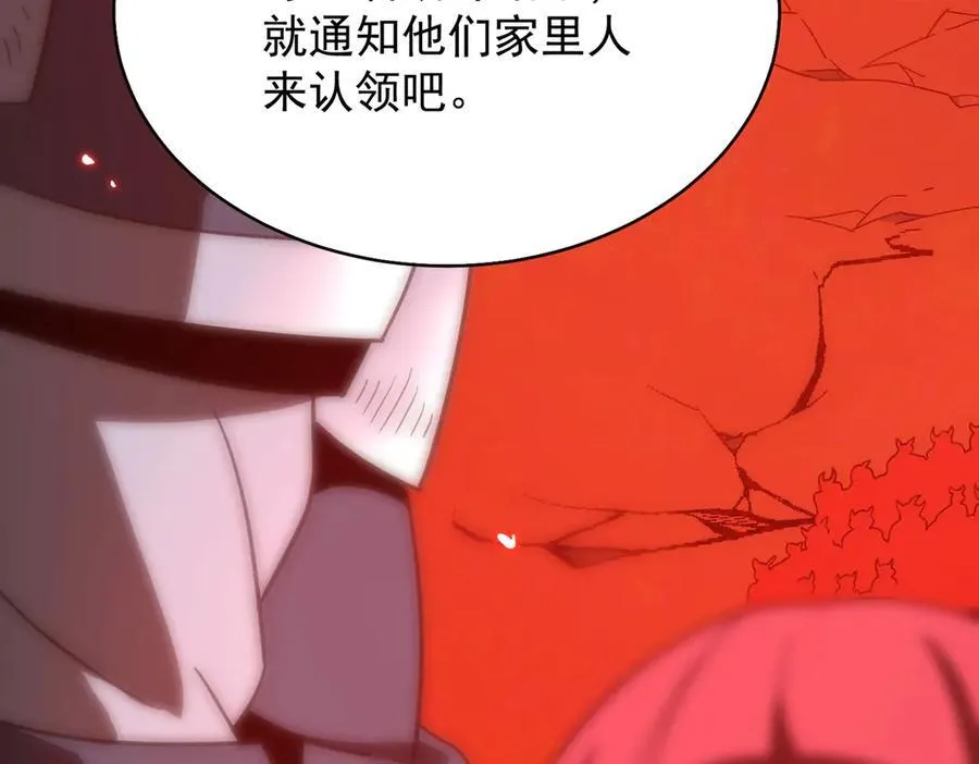 第14话 传说级恶魔178