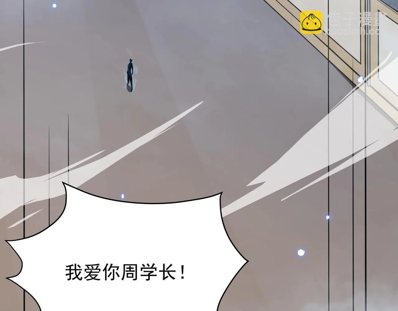 第6话 第一名129