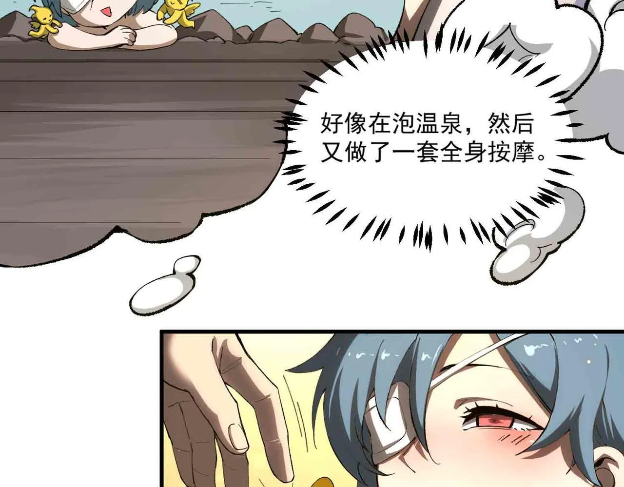 第3话 冲击名校54