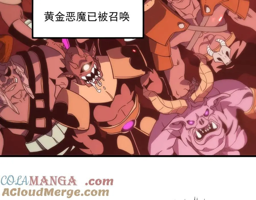 第14话 传说级恶魔128