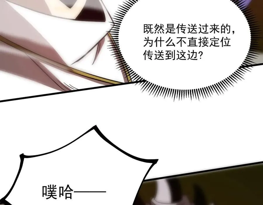 第14话 传说级恶魔154