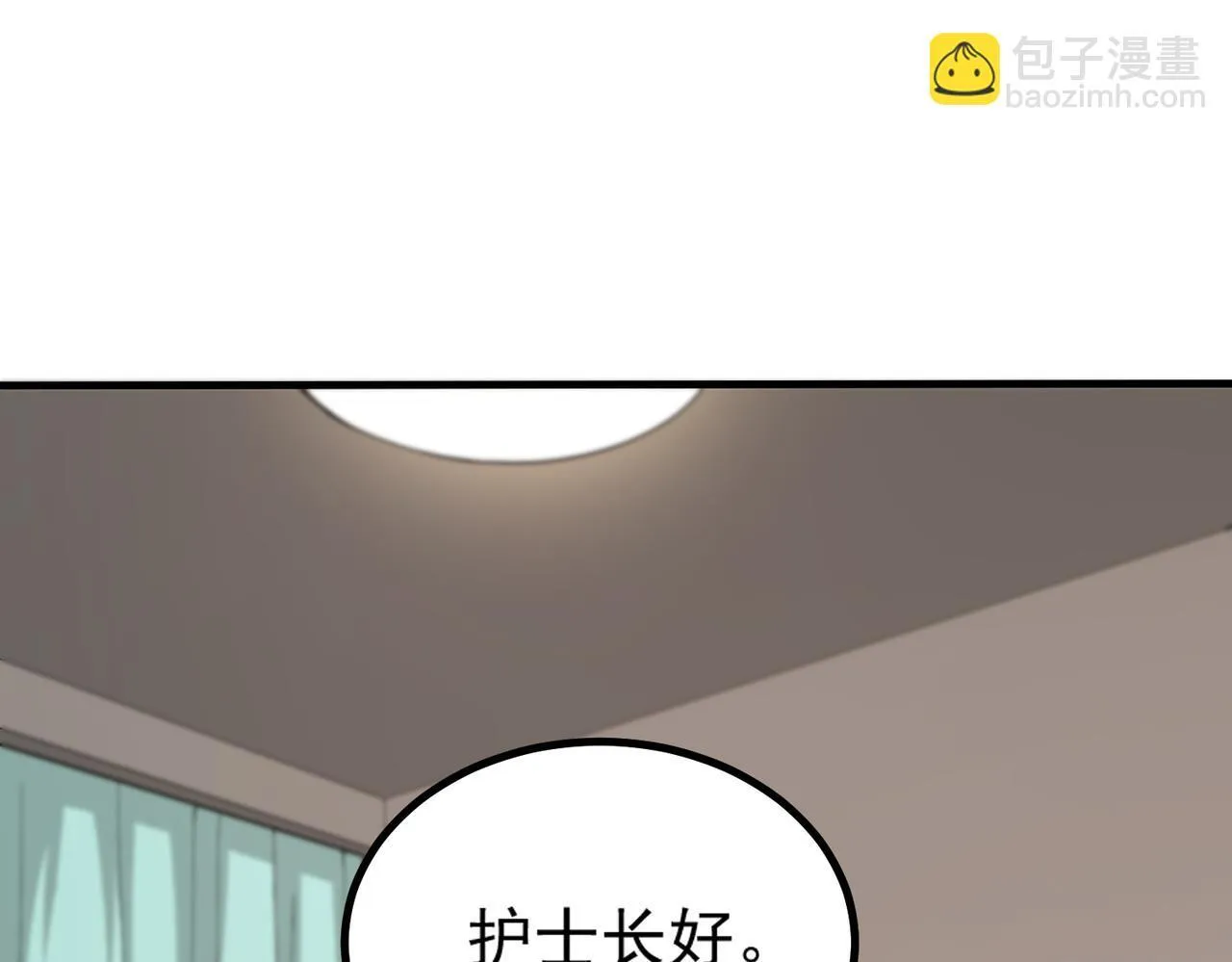 第2话 魔兽试炼164