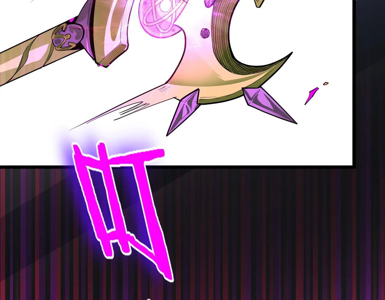 第1话 转职：圣骑士80