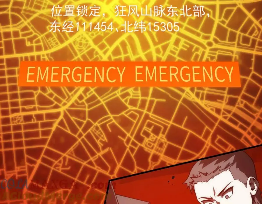 第14话 传说级恶魔64