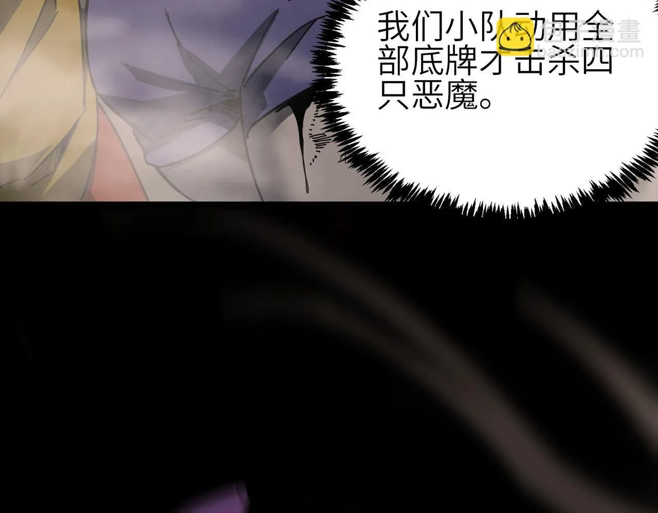 第11话 狂风山脉161
