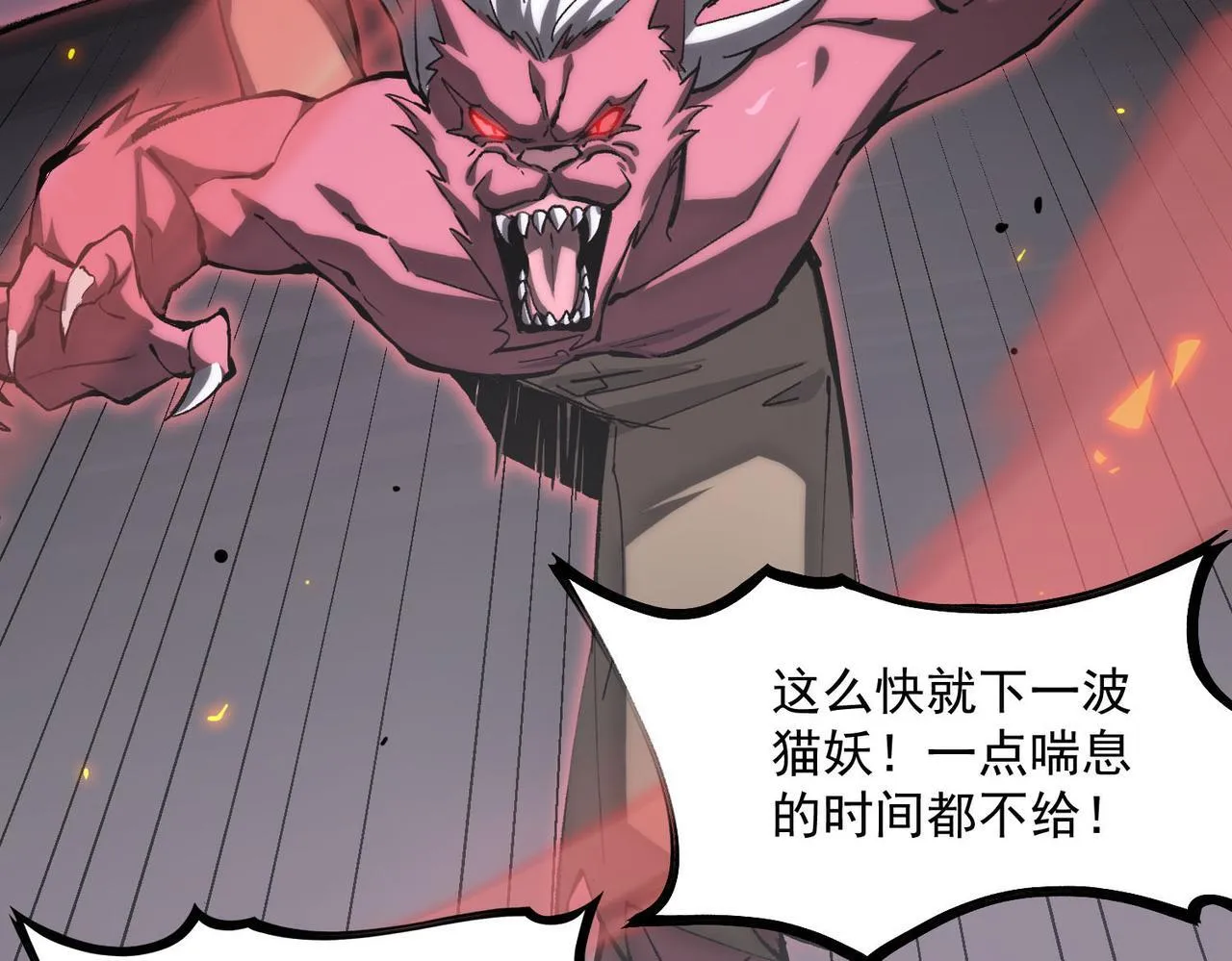 第4话 噩梦难度：幽暗密林126