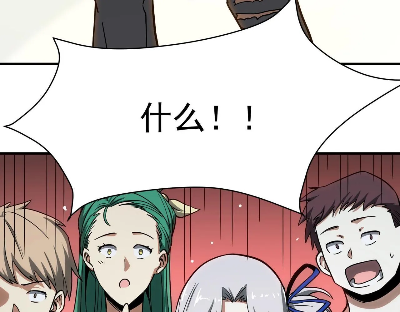 第9话 挑衅101