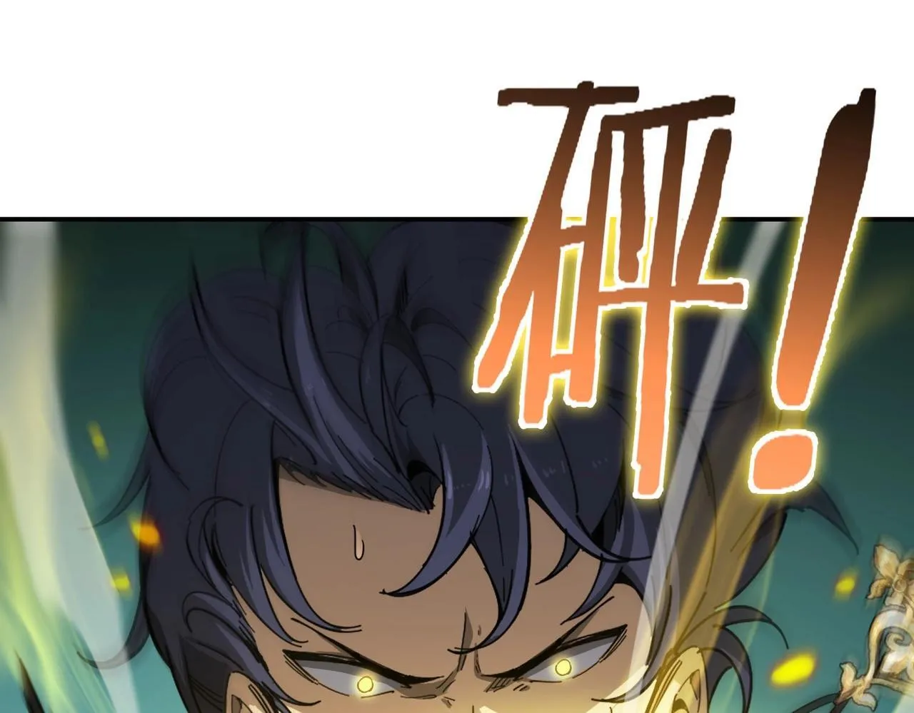 第7话 血脉觉醒76