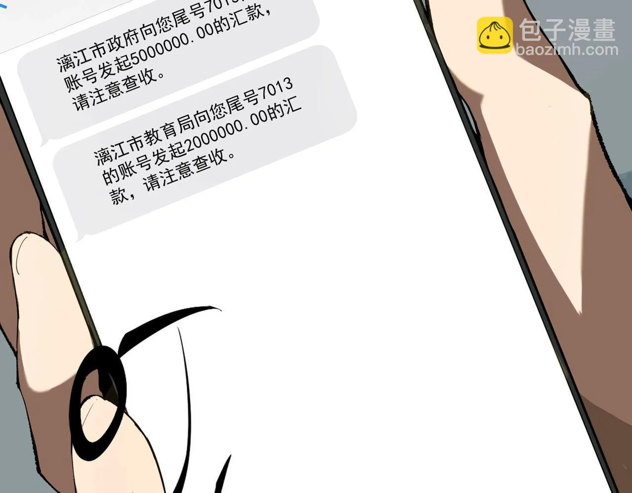 第8话 初入大学37