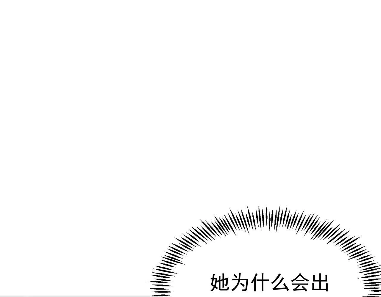 第12话 英雄天降138