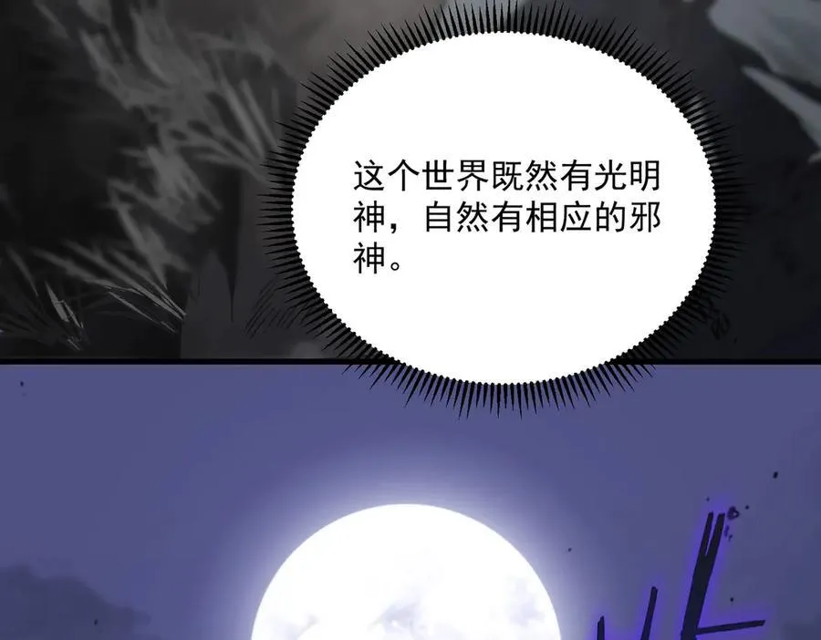 第18话 新生大比223