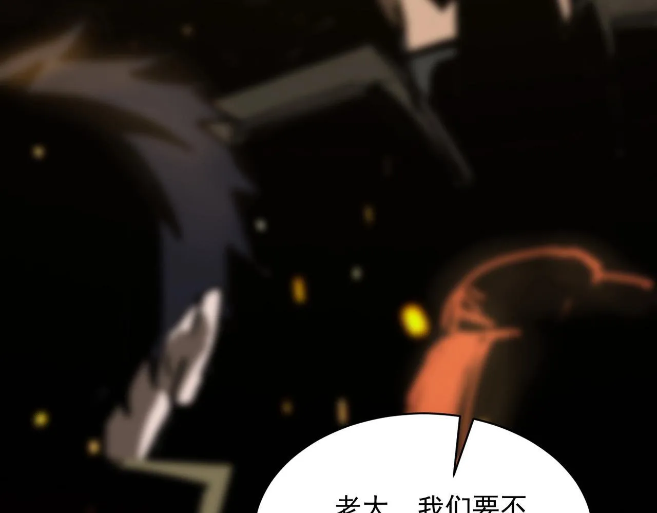 第13话 恶魔末日201