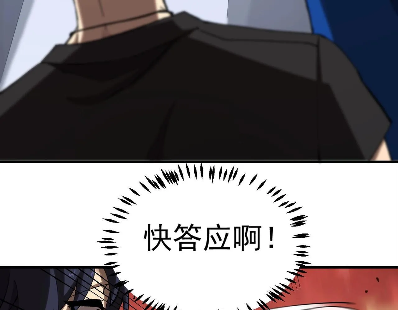 第3话 冲击名校103