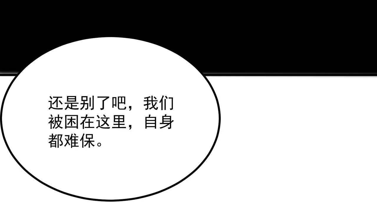 第12话 英雄天降145