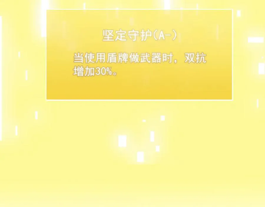 第18话 新生大比169