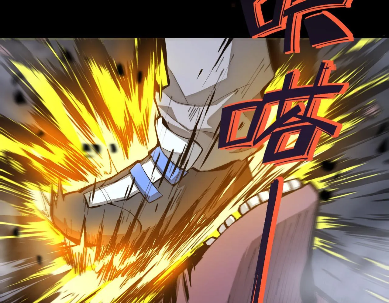 第5话 横扫副本130