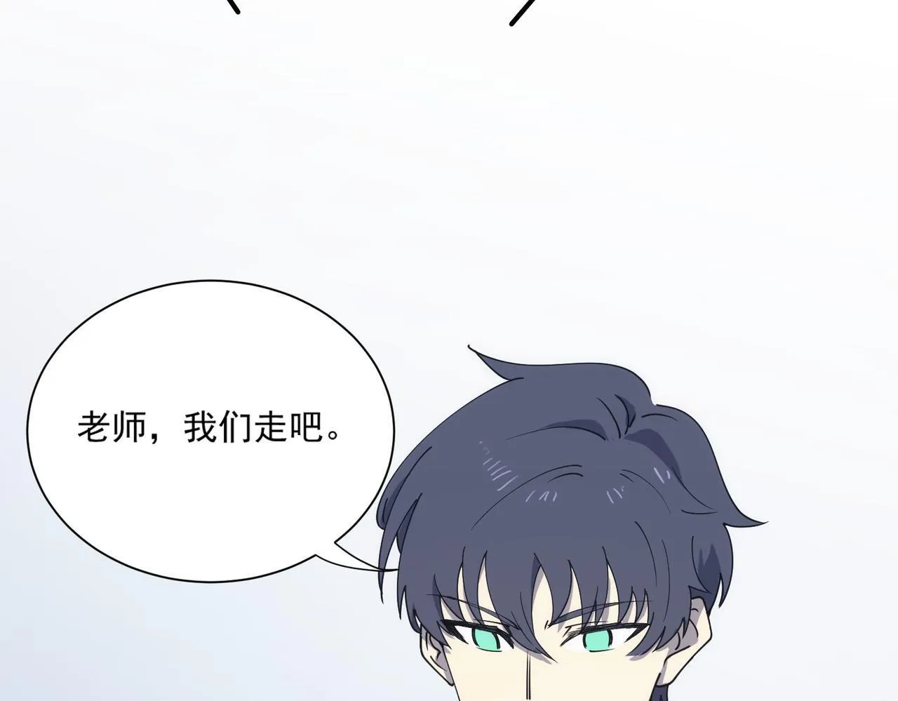 第11话 狂风山脉13