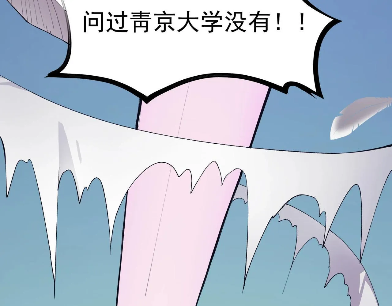 第8话 初入大学69