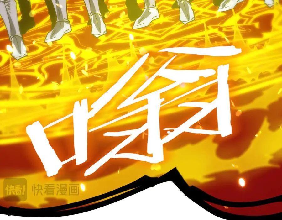 第14话 传说级恶魔99