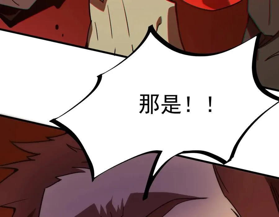 第14话 传说级恶魔43