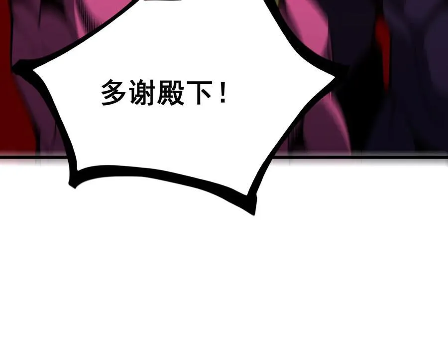 第14话 传说级恶魔111
