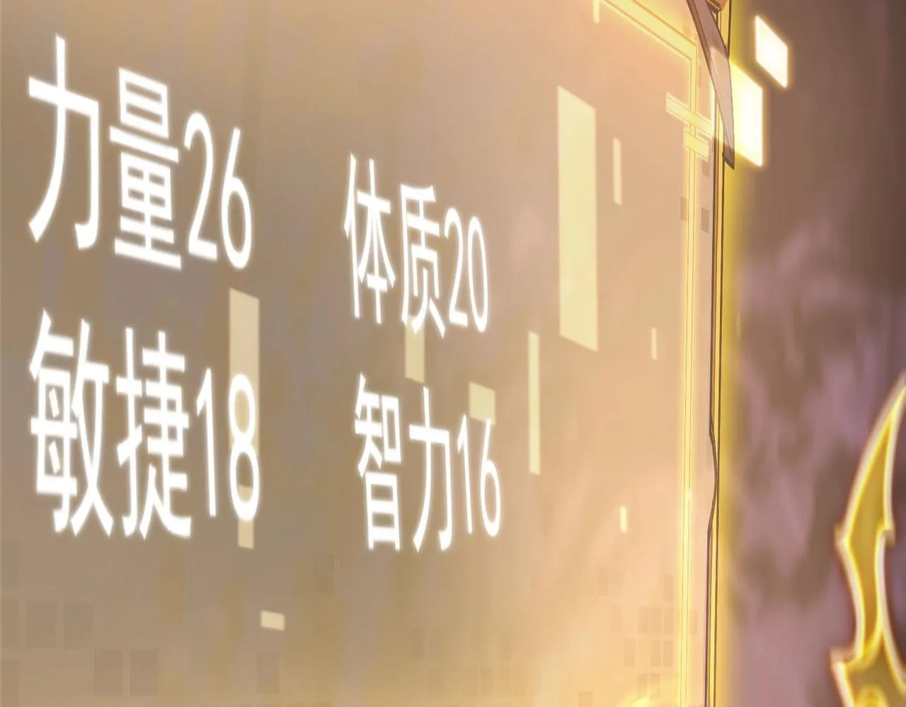 第2话 魔兽试炼28