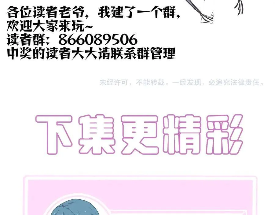 第15话 力挽狂澜209