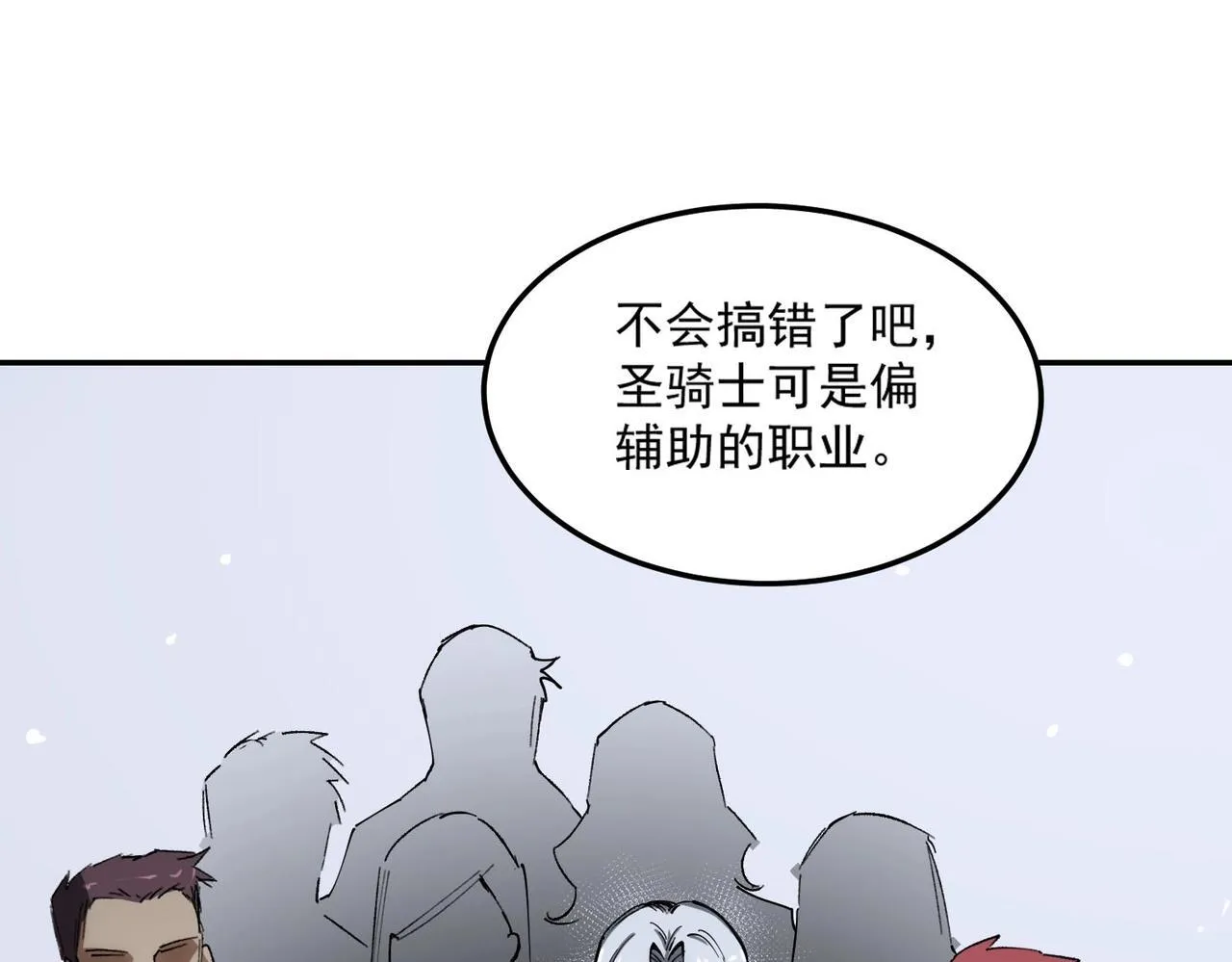 第9话 挑衅104