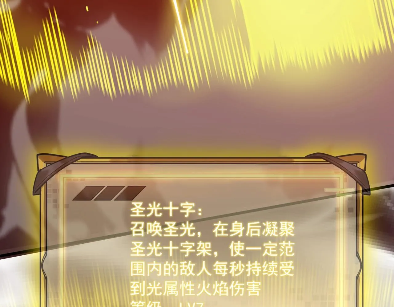 第13话 恶魔末日147