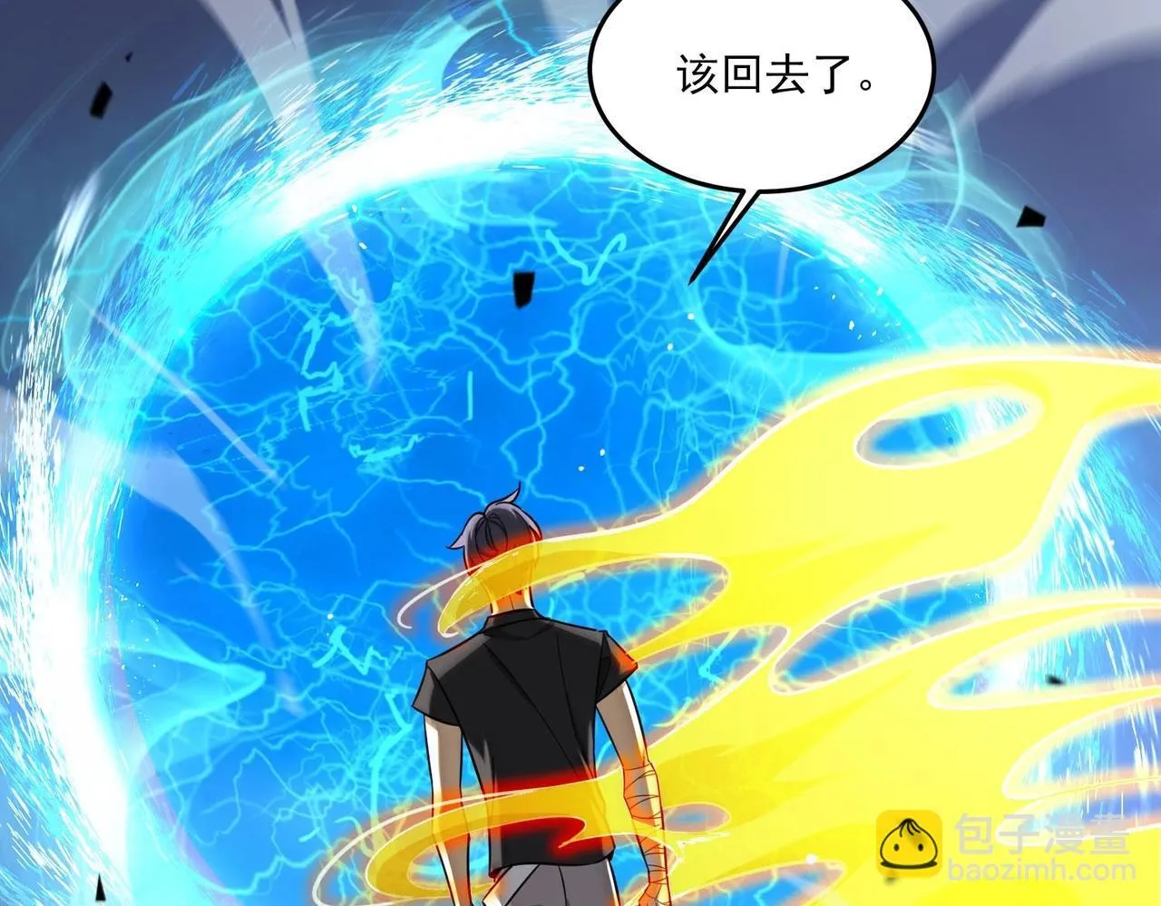 第6话 第一名113
