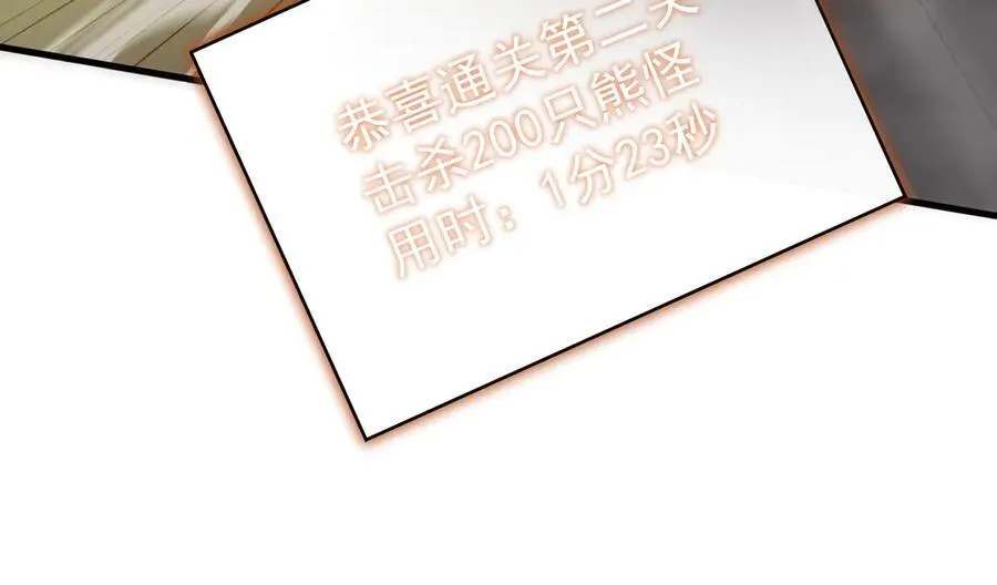 第18话 新生大比154