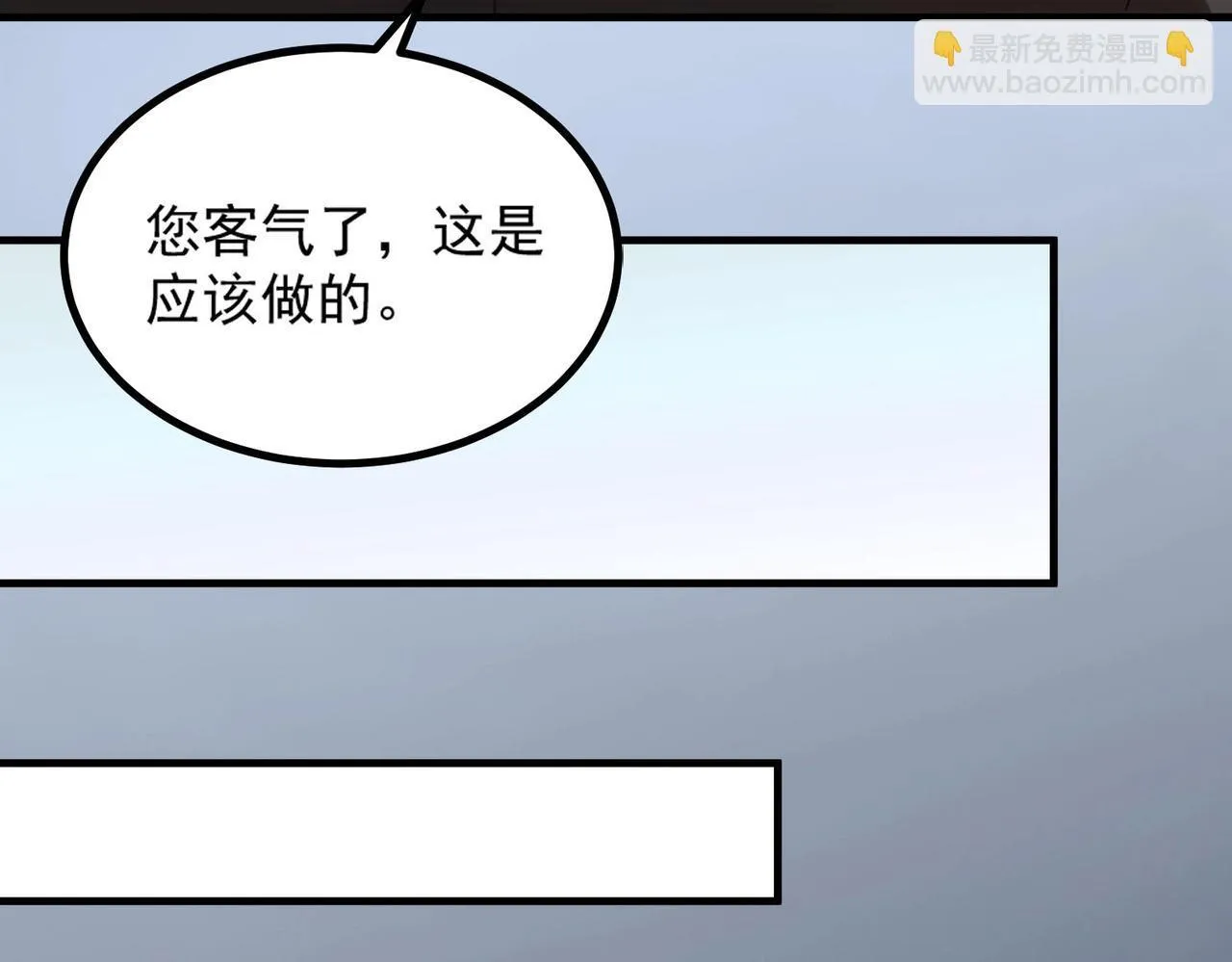 第3话 冲击名校38